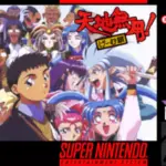 Tenchi Muyou! Game-Hen - PTBR - SNES