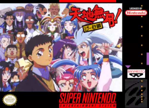 Tenchi Muyou! Game-Hen - PTBR - SNES