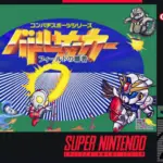 Battle Soccer - Field no Hasha PTBR - SNES