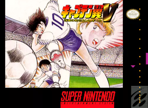 Captain Tsubasa V - HaSha no ShouGou Campione - PTBR