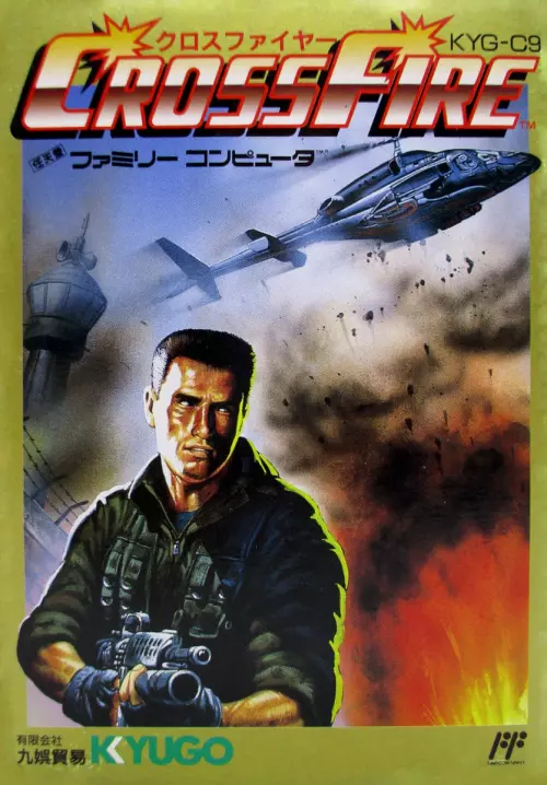 Cross Fire - PTBR - NES