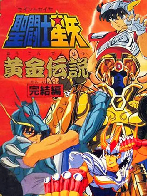 Saint Seiya 2 - Ougon Densetsu Kanketsu Hen - PTBR - NES