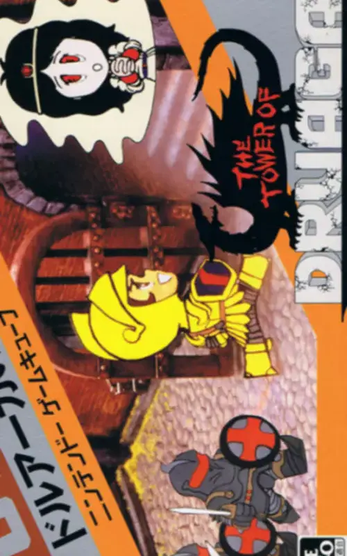 The Tower of Druaga - PTBR - NES