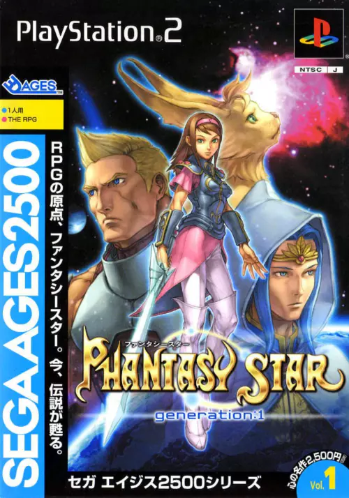 Phantasy Star Generation 1 - PTBR - PS2