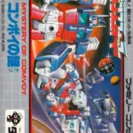 Tatakae! Chou Robotto Seimeitai Transformers - PTBR - NES