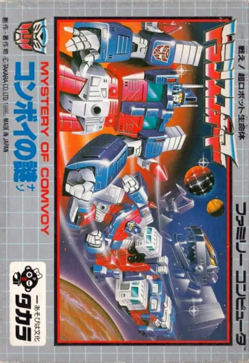 Tatakae! Chou Robotto Seimeitai Transformers - PTBR - NES