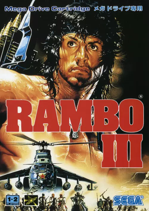 Rambo 3 - PTBR - Mega Drive