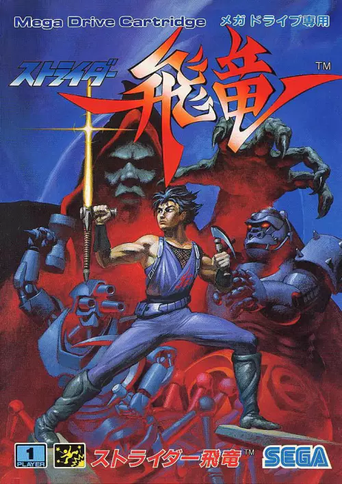 Strider (Mega Drive) - PTBR