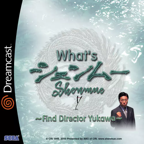 What's Shenmue - PTBR - Dreamcast