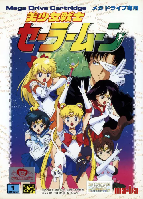 Bishoujo Senshi Sailor Moon (Dublado) - PTBR - Mega Drive