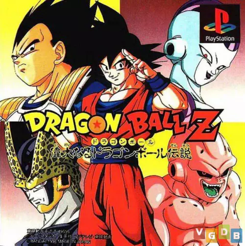 Dragon Ball Z Idainaru Dragon Ball Densetsu - PTBR - PS1