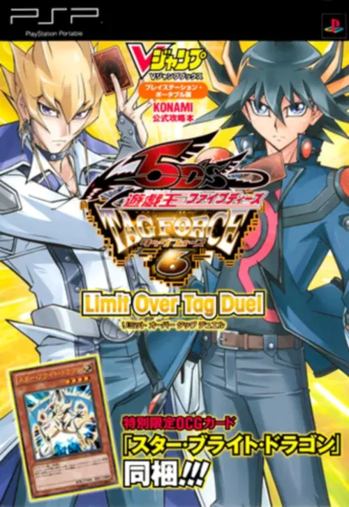 Yu-Gi-Oh! 5D's Tag Force 6 - PTBR - PSP