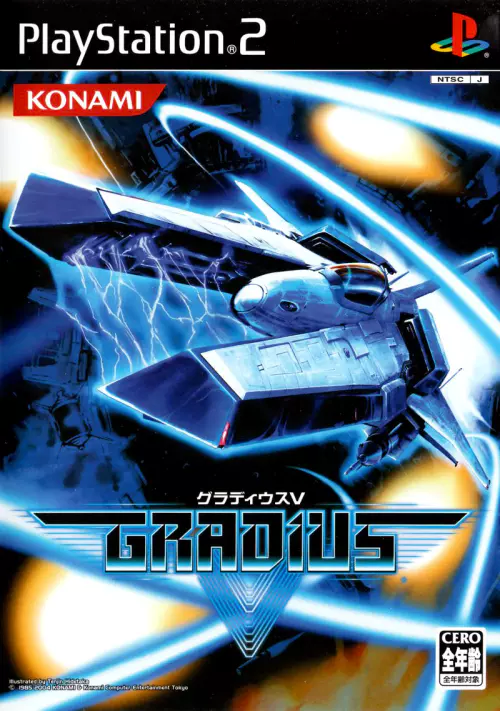 Gradius V - PTBR - PS2