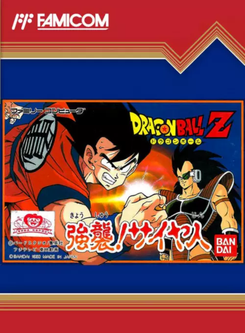 Dragon Ball Z Kyoushuu! Saiyajin - PTBR - NES