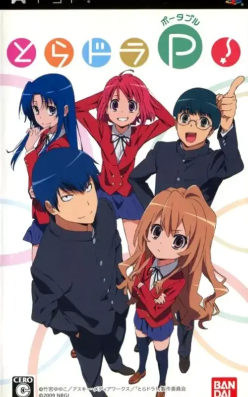 Toradora! Portable - PTBR - PSP