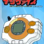 Digivice Ver. Portable - PTBR - PSP