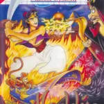 Disney's Aladdin - PTBR - Master System