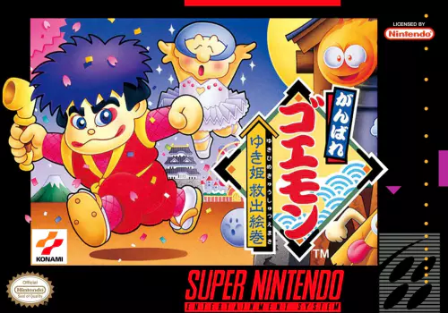 Ganbare Goemon: Yukihime Kyūshutsu Emaki PTBR