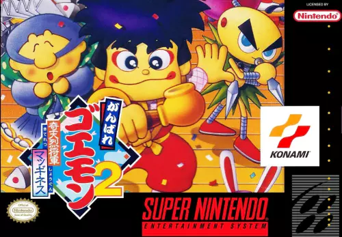 Ganbare Goemon 2 (SNES) PTBR