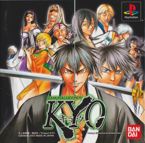 Samurai Deeper Kyo Samurai Deeper Kyo PTBR PS1 Download