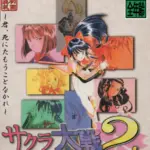 Sakura Wars 2 - PTBR - Saturn