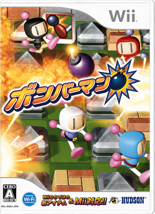 Bomberman PTBR Wii