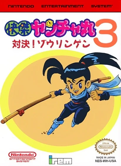 Kaiketsu Yancha Maru 3 PTBR NES