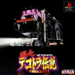 Bakusou Dekotora Densetsu PTBR PS1