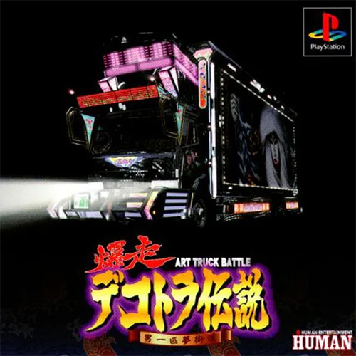 Bakusou Dekotora Densetsu PTBR PS1